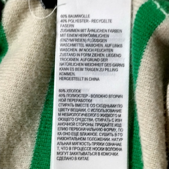 Whistles Cream and Green Striped Sweater - Picture 6 of 7